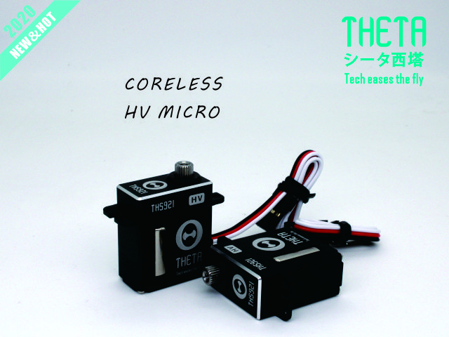 Micro Servos